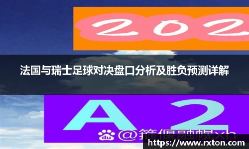 雷竞技RAYBET