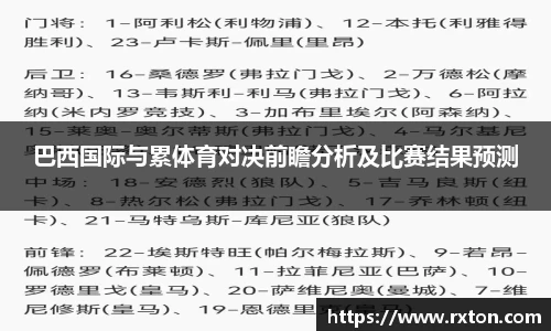 雷竞技