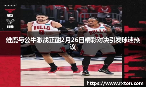 雷竞技官网