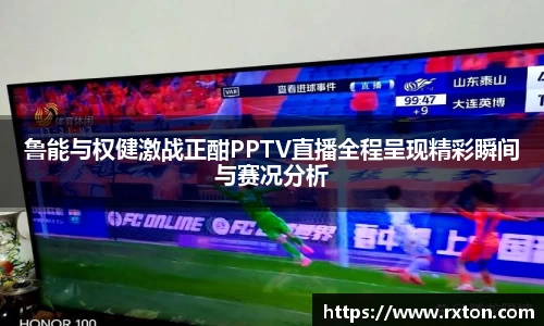雷竞技官网地址