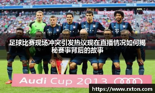 雷竞技官网