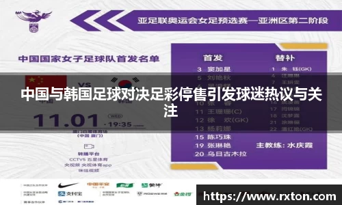 雷竞技RAYBET