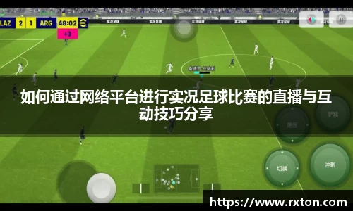 雷竞技