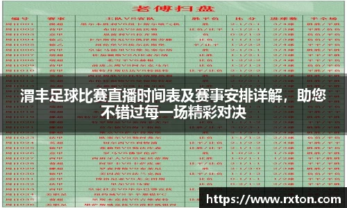 雷竞技官网