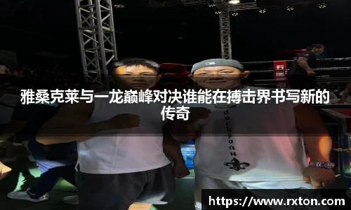 雷竞技官网地址