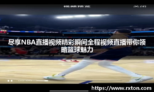 雷竞技RAYBET