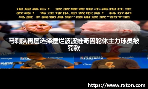 雷竞技