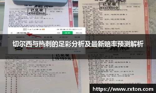雷竞技RAYBET