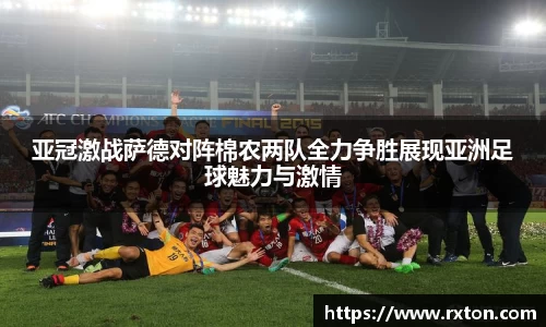 雷竞技