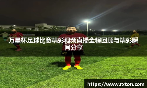 雷竞技官网地址