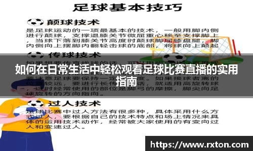 雷竞技官网