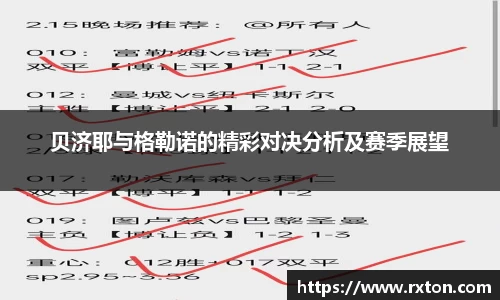 雷竞技
