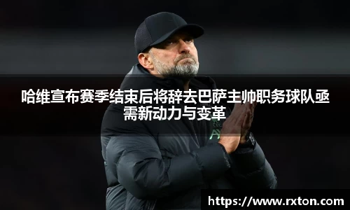 雷竞技官网