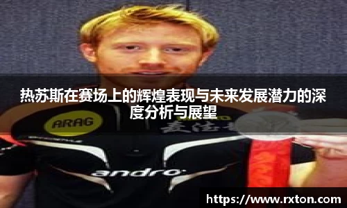 雷竞技官网