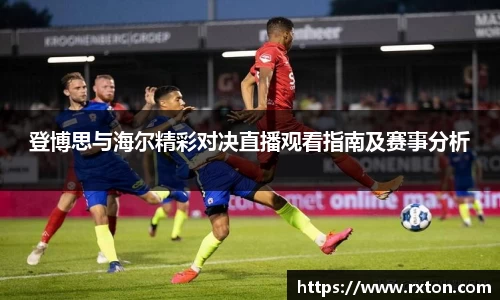 雷竞技官网地址