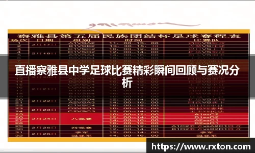 雷竞技官网地址