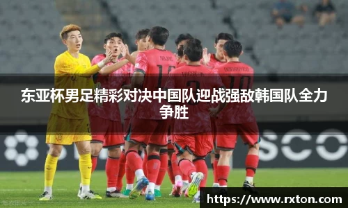 雷竞技官网地址